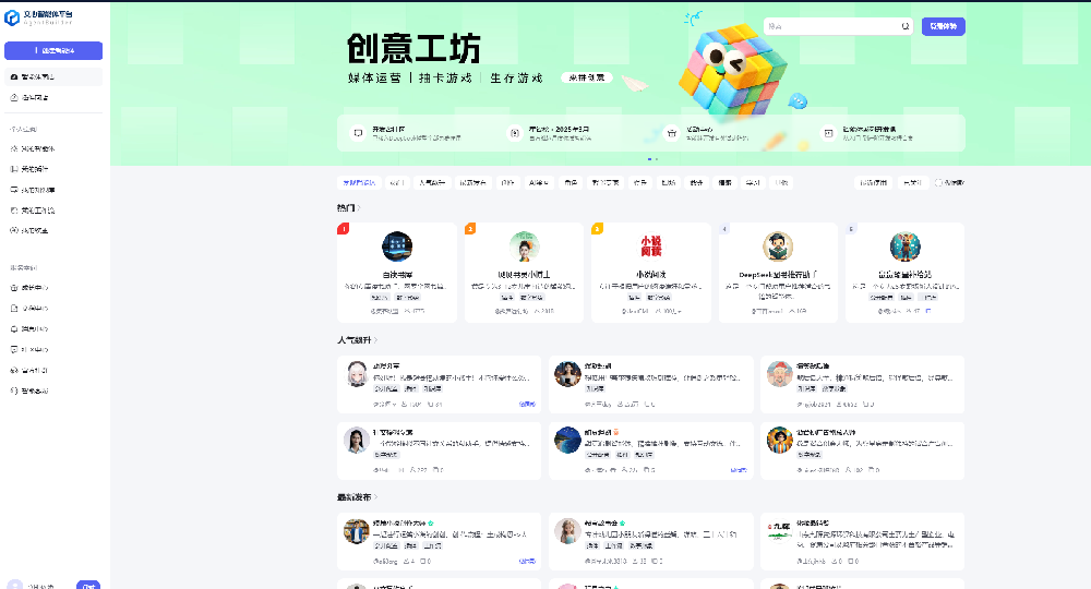 百度文心一言智能体如何制作？